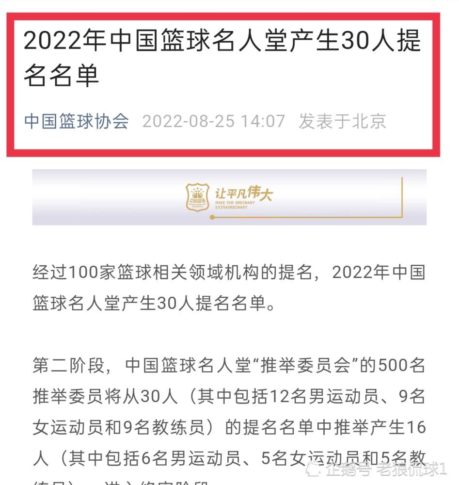 负责国际引援的拜仁主管恩格勒特日前在西班牙探索更多的西甲引援，赫罗纳后卫阿尔瑙-马丁内斯引起了拜仁的关注，他的解约金是2000万欧。